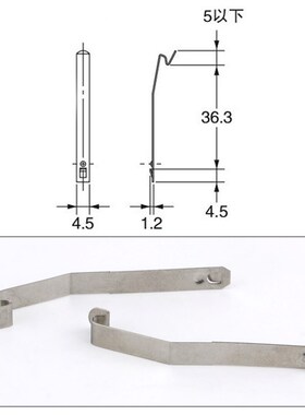 固定小型继电器底座挂钩防掉卡扣勾PYF08A PYF14A HH52P 54P