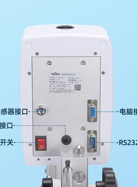 力辰触摸屏数显粘度计旋转粘度测试仪油漆涂料黏度计实验室NDJ-5T
