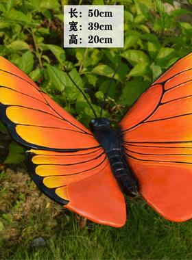 仿真蝴蝶雕塑户外公花园林庭院子草坪插地景观装饰小品玻璃钢摆件