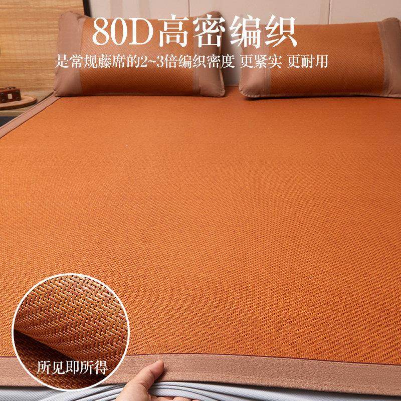 凉席藤席夏季2025新款单双人家用冰丝席夏天软席竹草双面床笠席子,淘宝优惠券,粉丝福利购,淘宝优惠卷