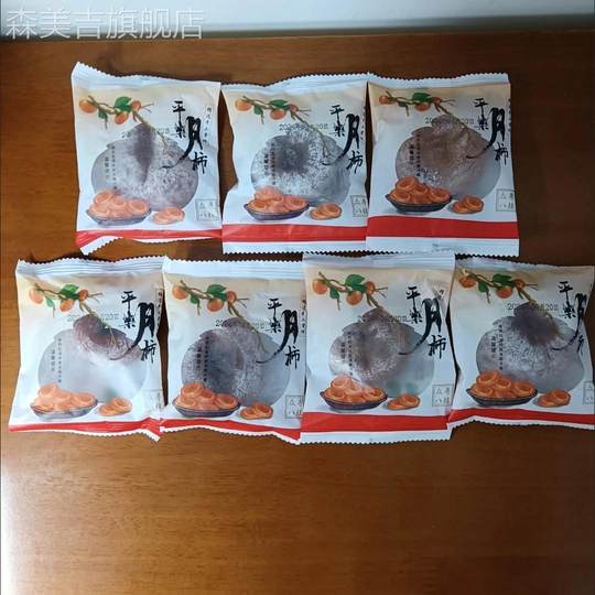 沛萌【大降价】出口新鲜柿子蜜饯圆柿子特级柿子正宗天然整箱