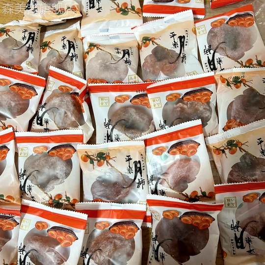 沛萌【大降价】出口新鲜柿子蜜饯圆柿子特级柿子正宗天然整箱