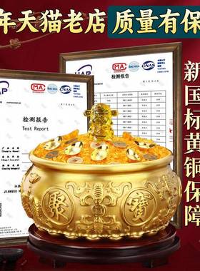 聚宝盆财摆件招财聚开纯铜办RJ02066K公室客入户玄厅关装饰品乔迁