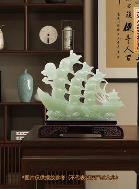 一帆顺帆船摆件招财柜厅老客板办公室酒高档装饰品公BJ202503司开