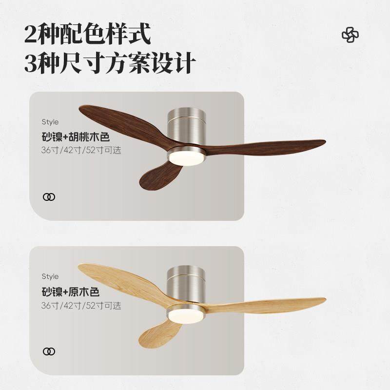 卧室风灯静音护眼全光扇谱中古约风餐厅灯变频新简款智能灯,淘宝优惠券,粉丝福利购,淘宝优惠卷