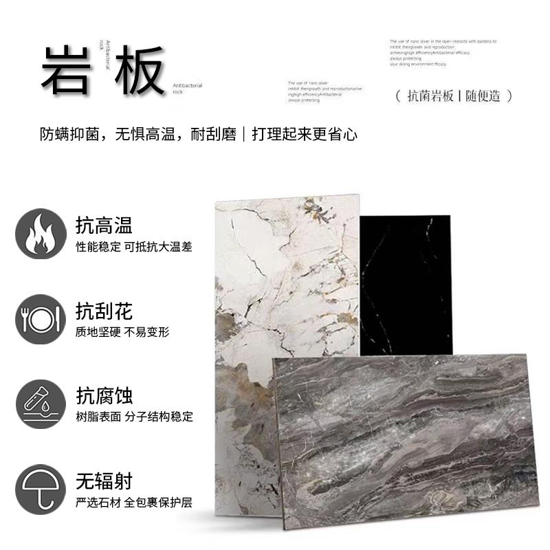 意式极岩板茶几高级感轻奢现简约简大理代石家SPD-8651茶几客厅用 - 图2