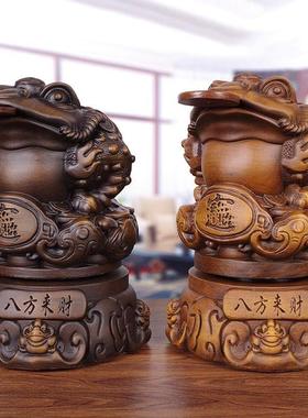 招财金蟾摆件实木三足蟾蜍办公室桌前台装饰工艺品开业乔迁送礼物