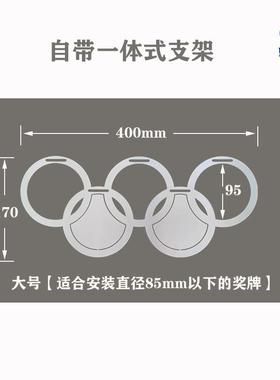 运动奖牌展示架挂架马拉松跑步荣誉金牌支架金属游泳骑行勋章摆放