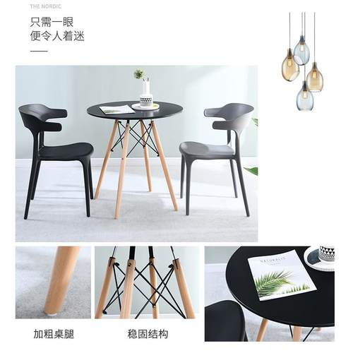 洽谈桌小桌子钢化玻璃圆桌茶几玻璃桌子圆钢化餐桌椅组合实木桌腿 - 图1