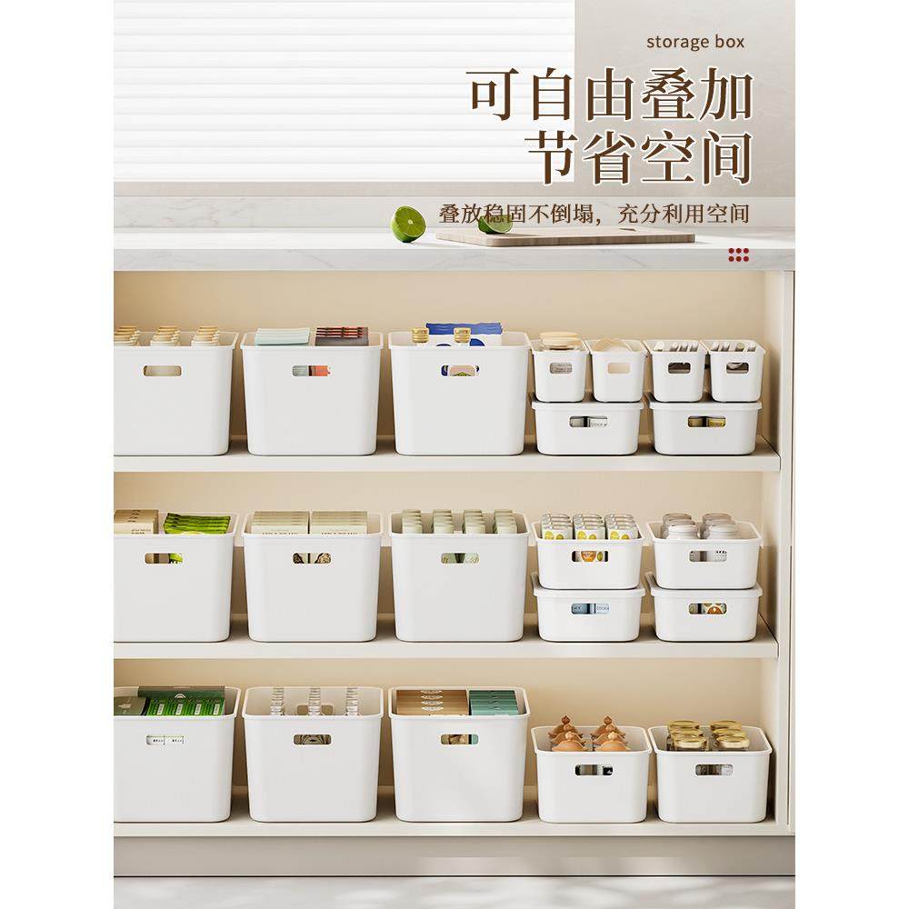 厨房整理盒零食收纳盒抽屉储物箱子长方形宿舍家用杂物桌面收纳筐,淘宝优惠券,粉丝福利购,淘宝优惠卷