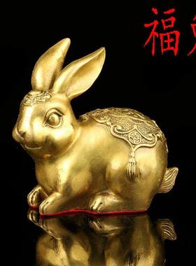 纯铜财福兔子铜兔十二生肖兔招财纳福大小号办公室摆件家居饰品