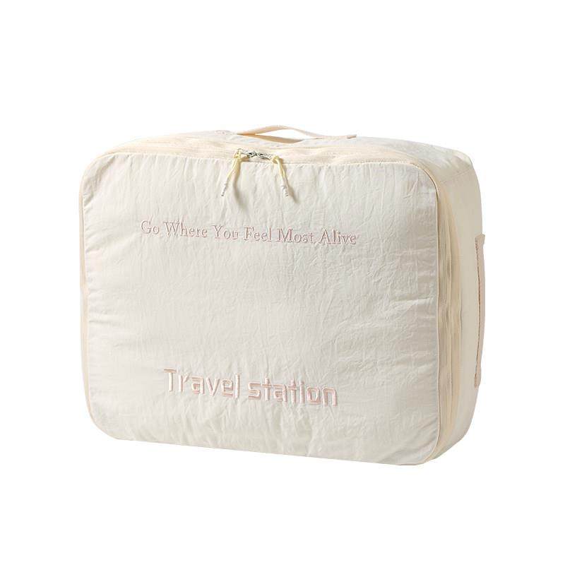 旅行衣物压缩袋四件套专用收纳袋内衣裤收纳包行李箱收纳袋分装袋,淘宝优惠券,粉丝福利购,淘宝优惠卷