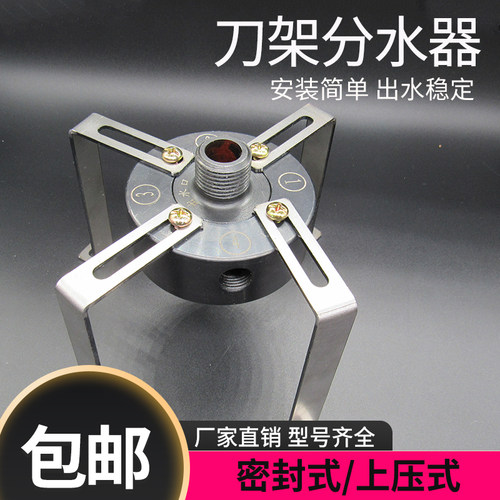 数控车床四工位刀架通用出水分水器U钻中心冷却出水车刀跟踪精准 - 图1