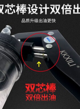 卡尔森手动黄油枪拉链式打毛毛虫注油弹专用抢挖机加油枪高压神器