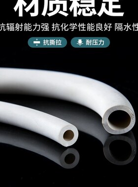 白色橡胶管 高压管 釉吸真空管油管软管实验室白胶管耐高温高压管