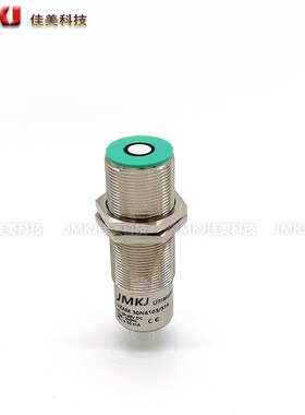 超声波传感器UM30-213112 UM30-213111 UM30-213114 UM30-213115
