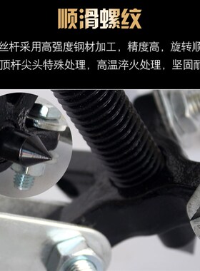 锻压轴承三爪拉马二爪拉马两爪拉马轴承拆卸工具汽修轴承拉拨器