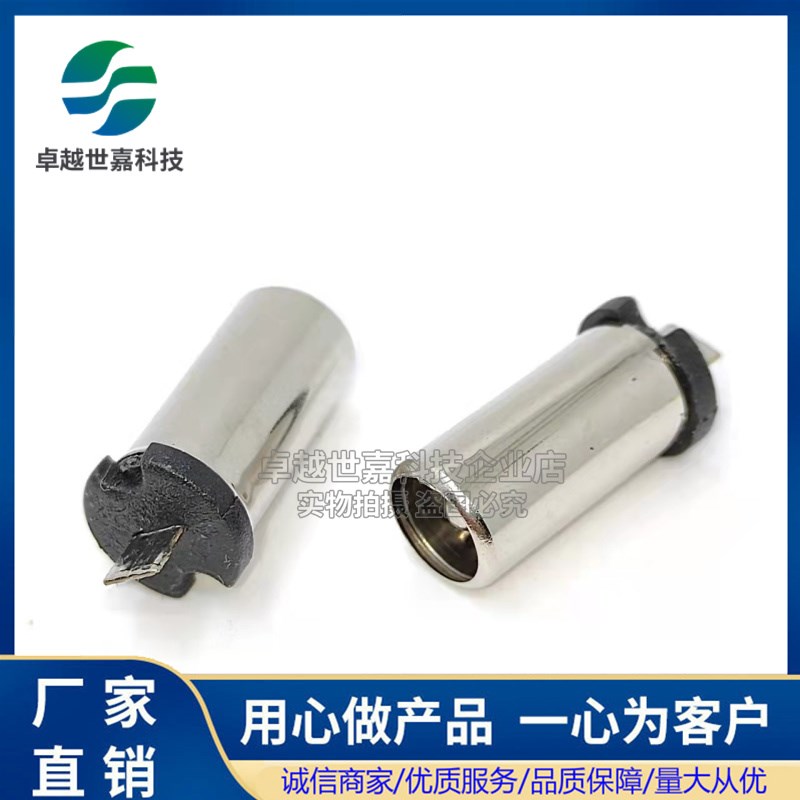 DC公母接头5521 5525 4017 3.5*1.35mm插座插头焊线式压尾PCB面板 - 图2