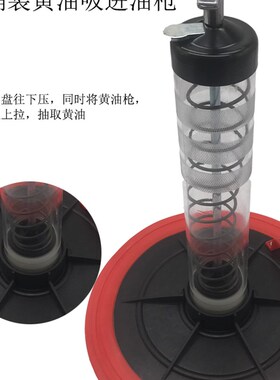 手动黄油枪黄油机单三用双用吸油盘气动压油盘通用型配件吸盖油桶