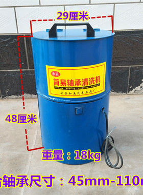 气动轴承注油器大小轴承润滑油黄油加注器黄油注油机轴承清洗机