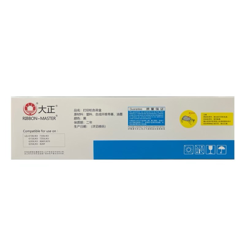 5条装大正适合LQ 590K/LQ890K/LQ595K 1600KIIIH LQ2090色带芯 - 图3