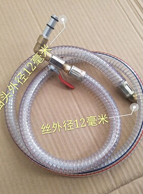 气动机油抽油机配件汽车换废油接油机配件回收机桶 抽油管 排油管