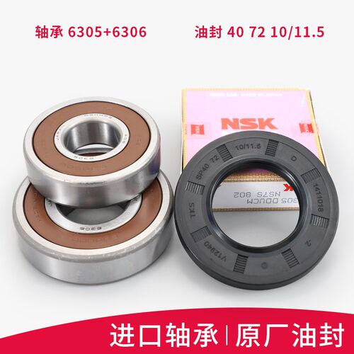 适用海尔洗衣机EG8012B39SU1三脚架EG8012B39WU1轴承原装三角支架 - 图1