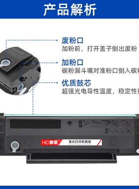 适用奔图M6505N硒鼓PANTUM P2505N易加粉墨粉盒M6505 M6555N M660