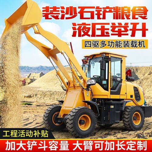 铲车装载机四驱工程建筑柴油农用抓木机30矮脚虎工地20小型装载机 - 图3