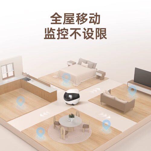 EBO SE可移动摄像头ebo宠物机器人无线监控器家用智能行走监控手机遥控远程猫咪宠物移动监视器 - 图0