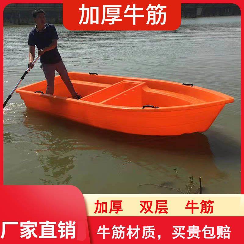 牛筋塑料船双层渔船加厚pe钓鱼船冲锋舟电动单层牛筋,淘宝优惠券,粉丝福利购,淘宝优惠卷