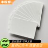 Shenzhen issues IC white cards for 0.2 yuan and ID thin cards for 0.28 yuan.