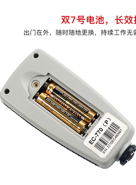 EC-770铁铝两用大量程涂层测厚仪验车漆膜仪油漆厚度测试仪表