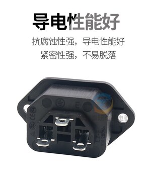 AC电源三孔眼插座06机箱螺丝固定3品字接头母座器具接线机柜铜脚