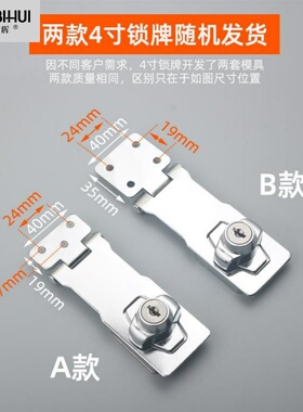 上新冰箱锁防盗 带锁 商用新款立式冰箱锁冷冻柜锁展示冷藏柜卧式