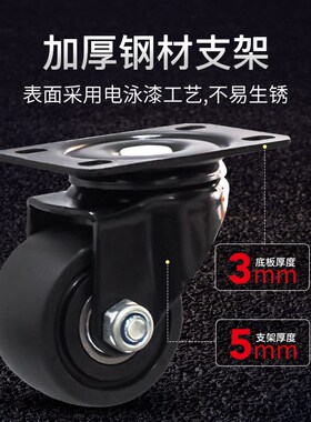 万向轮轮子3寸2寸通用重型低重心带刹车平板推车轱辘配件万向脚轮