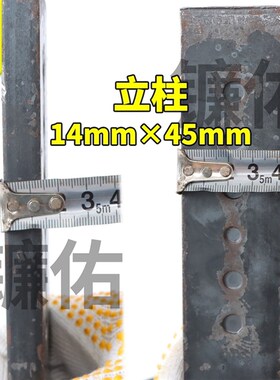 大豆播种机开沟器施肥播种配件开沟扁铁加厚300圆盘14*45实心方铁