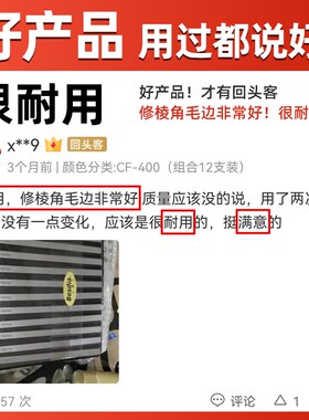 台湾一品金刚石锉刀进口合金模具硬质金钢挫刀钻石平斜CF-400套装