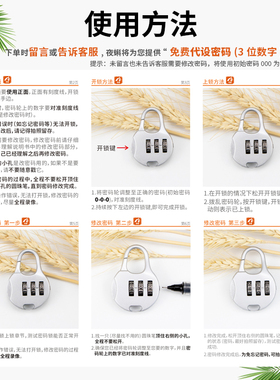 迷你锁小锁密码锁挂锁拉炼行李箱皮箱拉杆箱旅行箱防盗窗小型精致