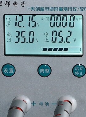 E33电压6V8V12V电流5-35A可调电池容量检测仪放电仪测试