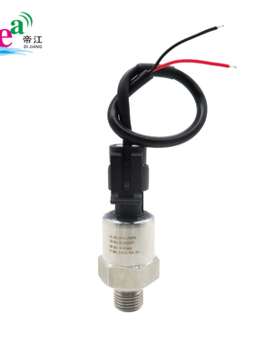 高精度压力传感器 水压气压,油压传感器输入DC12V输出4-20ma压力