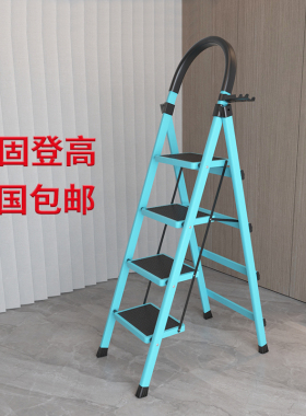 梯子家用摺叠伸缩人字梯加厚多功能摺叠梯可携式轻便小梯子登高爬