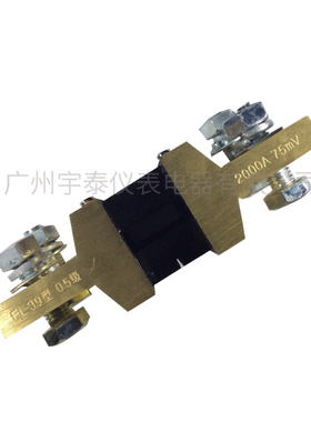 fl-2分流器1500a 2000a直流电流表分流器75mv