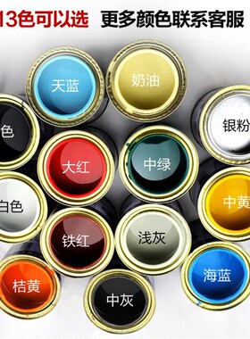上海永固牌醇酸漆调和漆酚醛漆中灰防锈漆户外漆栏杆涂料金属油漆