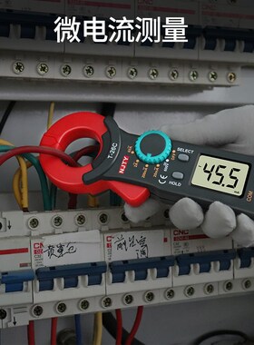 南京天宇T26C钳形表小型电流毫安漏电流表高精度防烧钳形万用表
