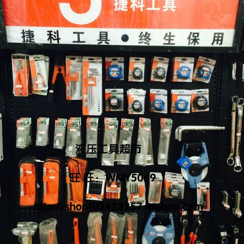 JETECH捷科工具 断线钳 BC-300  12断线钳(300MM)1 - 图1