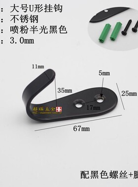 加厚挂架神器衣帽墙壁挂房间金属个性打孔挂钩门后单钩重型加长