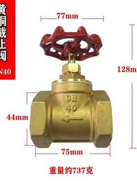 黄铜丝扣截止阀全铜l截止阀门水开关4分6分1寸DN15 20 40 50