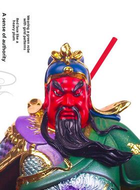 关公雕像饰品关二爷关弟胜军招财进宝家客厅办公室公司店财神崇拜