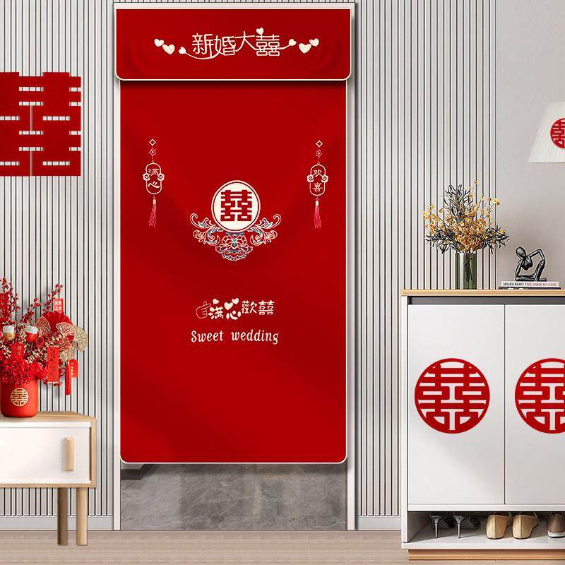 结婚刺绣红色门帘婚房布置套装卧室房门装饰喜字挂帘婚庆布艺喜帘,淘宝优惠券,粉丝福利购,淘宝优惠卷